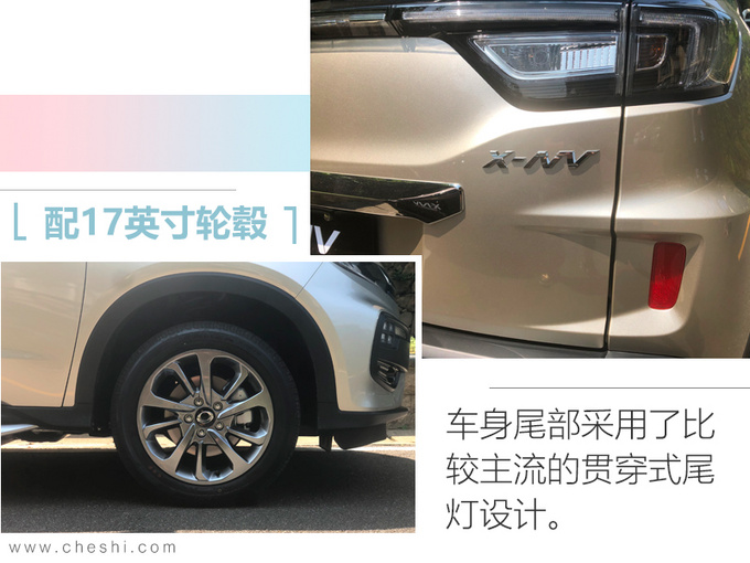 本田X-NV,本田XR-V，思铭