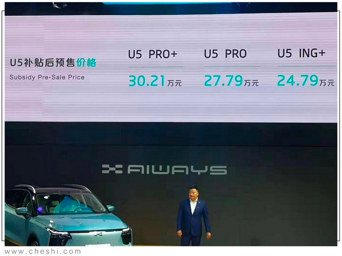 新车，爱驰U5,理想ONE，合众U，威马EX6，特斯拉Model 3