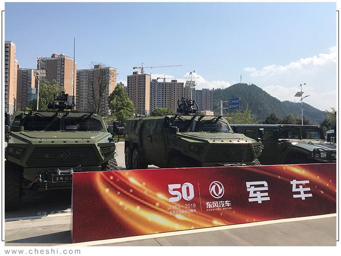 自主品牌，东风集团,东风风行，东风汽车