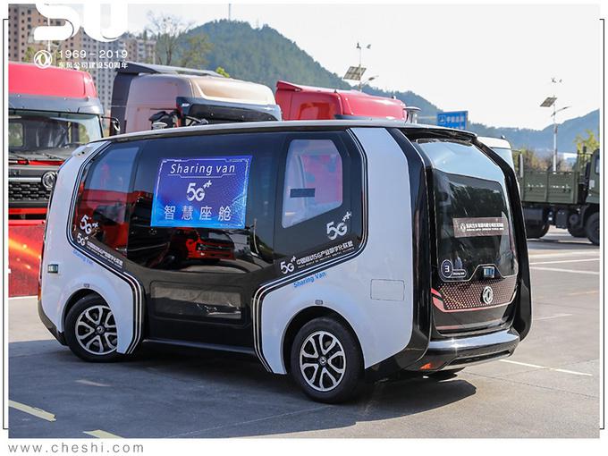 自主品牌，东风集团,东风风行，东风汽车