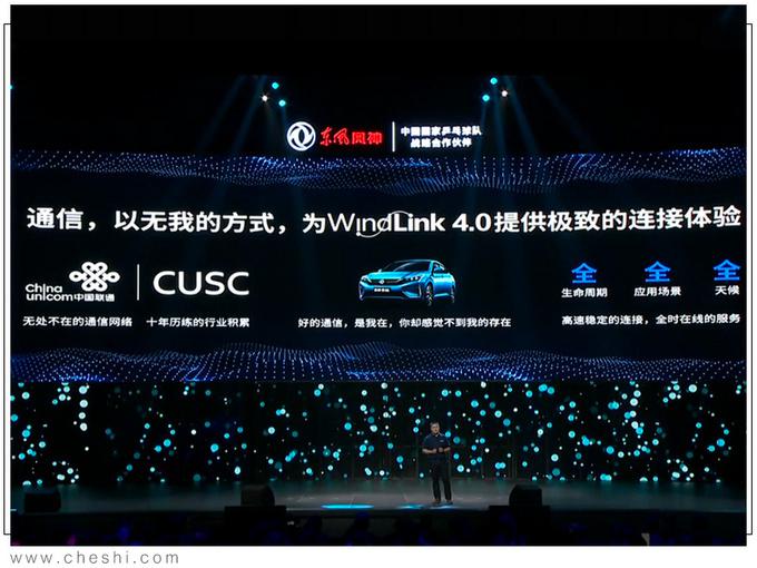 自主品牌，东风集团,东风风行，东风汽车