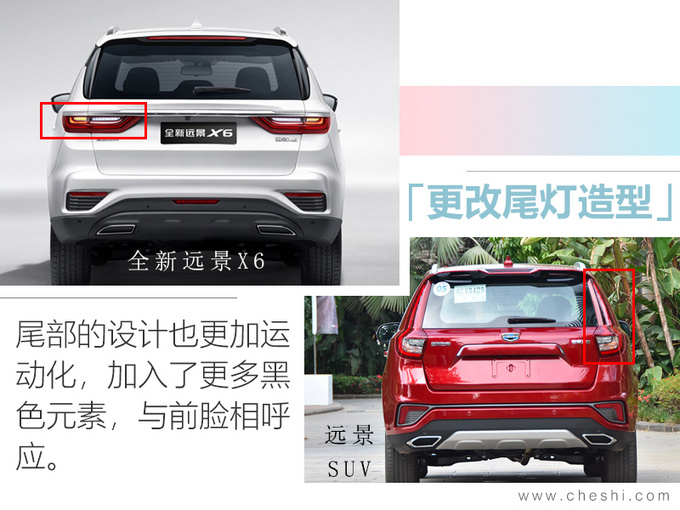 SUV，远景，远景SUV，吉利新款远景SUV
