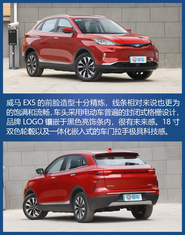 销量,蔚来,电池,造车新势力销量 销量,蔚来,电池,造车新势力销量