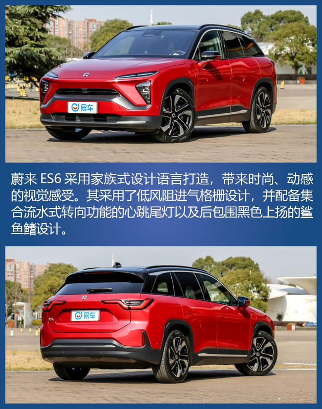 销量,蔚来,电池,造车新势力销量 销量,蔚来,电池,造车新势力销量