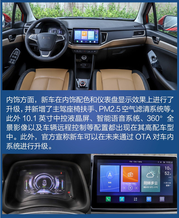 销量,蔚来,电池,造车新势力销量 销量,蔚来,电池,造车新势力销量