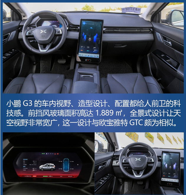 销量,蔚来,电池,造车新势力销量 销量,蔚来,电池,造车新势力销量
