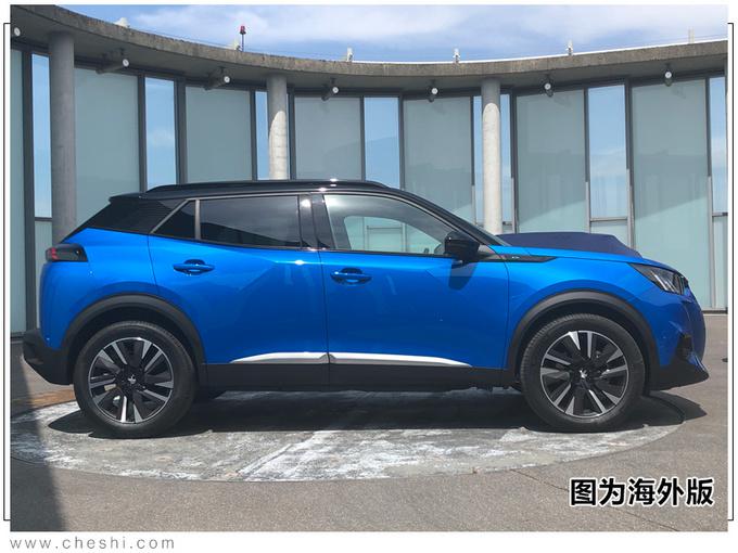 新车，标致雪铁龙