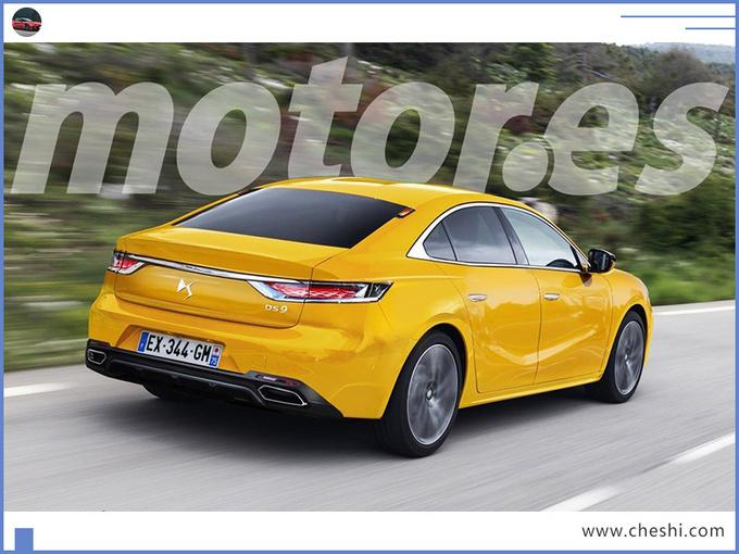 DS全新轿车