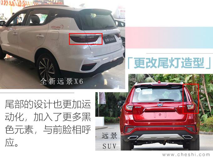 SUV，远景，远景SUV，吉利新款远景SUV