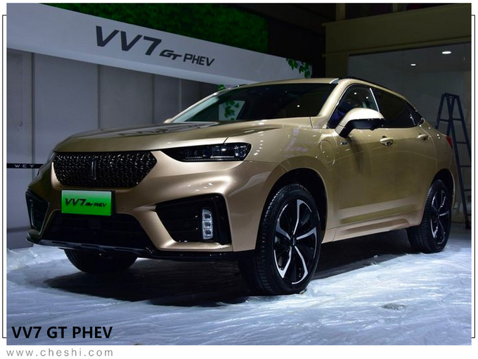 VV7 PHEV,VV7 GT PHEV VV7 PHEV,VV7 GT PHEV
