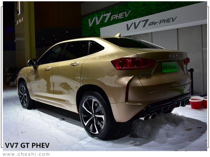 VV7 PHEV,VV7 GT PHEV VV7 PHEV,VV7 GT PHEV