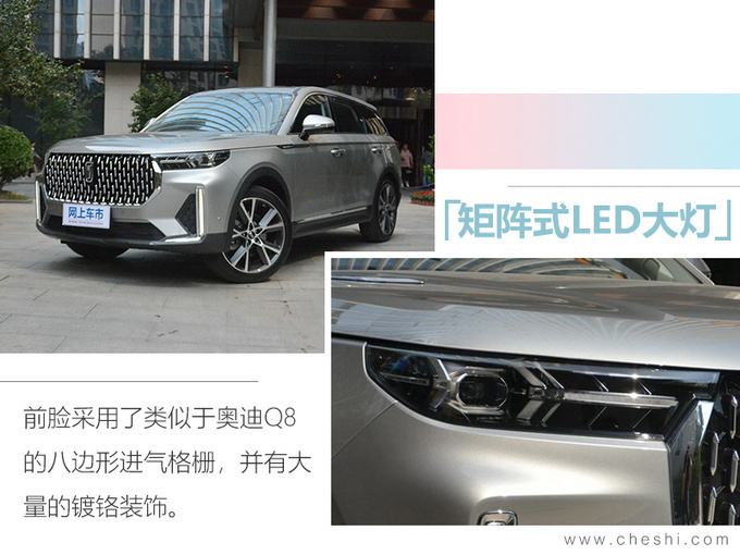 新车,奔腾最新产品规划 新车,奔腾最新产品规划