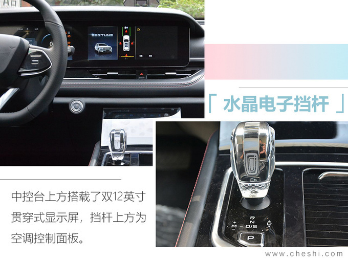 新车,奔腾最新产品规划 新车,奔腾最新产品规划