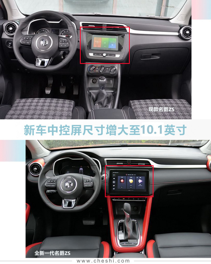 全新一代名爵ZS