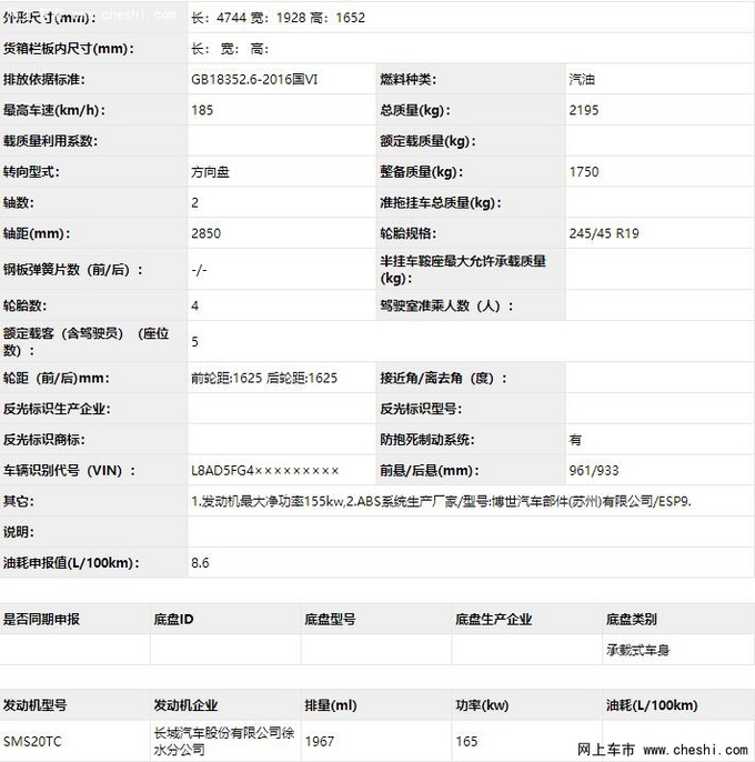 SUV，赛麟中型SUV