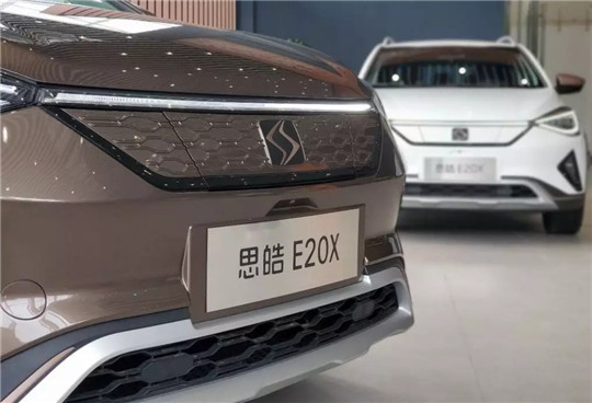 思皓：寻找未来