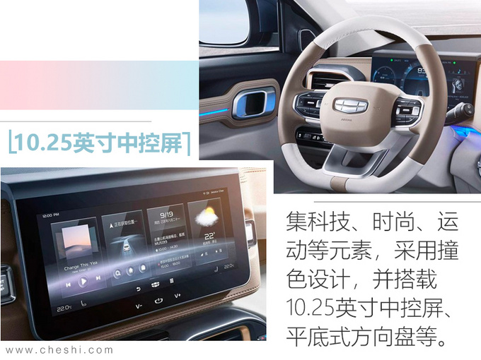 SUV，吉利icon,吉利SX12，吉利BMA架构