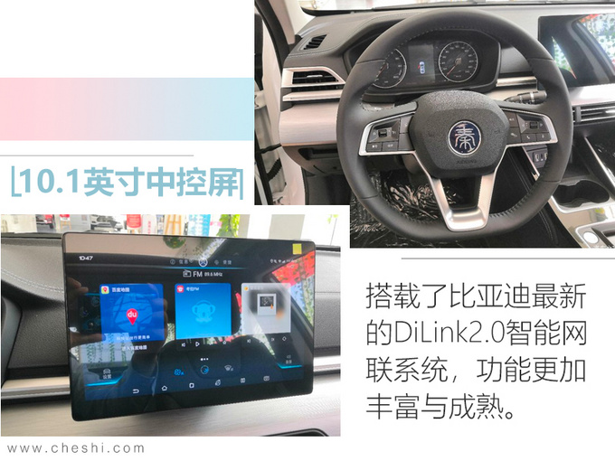 新车,电池,比亚迪全新秦EV,小鹏P7,北京奔驰EQC,腾势X,东风启辰T60 EV,赛麟迈迈 新车,电池,比亚迪全新秦EV,小鹏P7,北京奔驰EQC,腾势X,东风启辰T60 EV,赛麟迈迈