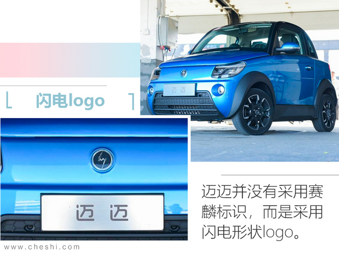 新车,电池,比亚迪全新秦EV,小鹏P7,北京奔驰EQC,腾势X,东风启辰T60 EV,赛麟迈迈 新车,电池,比亚迪全新秦EV,小鹏P7,北京奔驰EQC,腾势X,东风启辰T60 EV,赛麟迈迈