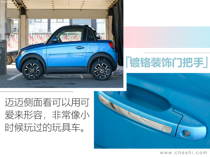 新车,电池,比亚迪全新秦EV,小鹏P7,北京奔驰EQC,腾势X,东风启辰T60 EV,赛麟迈迈 新车,电池,比亚迪全新秦EV,小鹏P7,北京奔驰EQC,腾势X,东风启辰T60 EV,赛麟迈迈