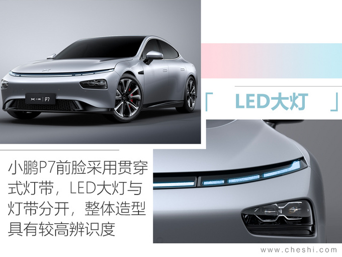 新车,电池,比亚迪全新秦EV,小鹏P7,北京奔驰EQC,腾势X,东风启辰T60 EV,赛麟迈迈 新车,电池,比亚迪全新秦EV,小鹏P7,北京奔驰EQC,腾势X,东风启辰T60 EV,赛麟迈迈