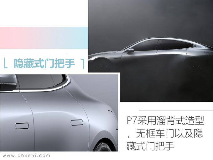 新车,电池,比亚迪全新秦EV,小鹏P7,北京奔驰EQC,腾势X,东风启辰T60 EV,赛麟迈迈 新车,电池,比亚迪全新秦EV,小鹏P7,北京奔驰EQC,腾势X,东风启辰T60 EV,赛麟迈迈