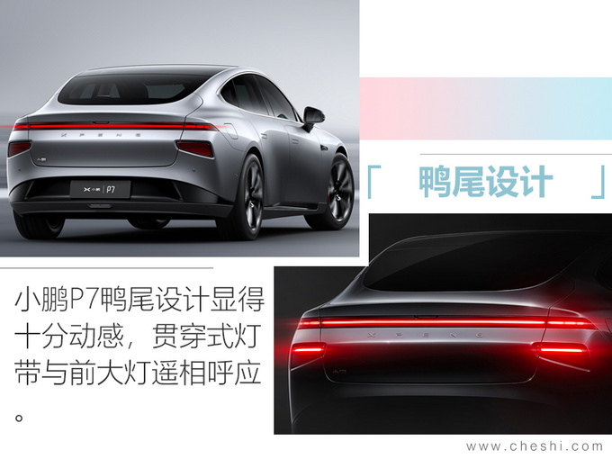 新车,电池,比亚迪全新秦EV,小鹏P7,北京奔驰EQC,腾势X,东风启辰T60 EV,赛麟迈迈 新车,电池,比亚迪全新秦EV,小鹏P7,北京奔驰EQC,腾势X,东风启辰T60 EV,赛麟迈迈