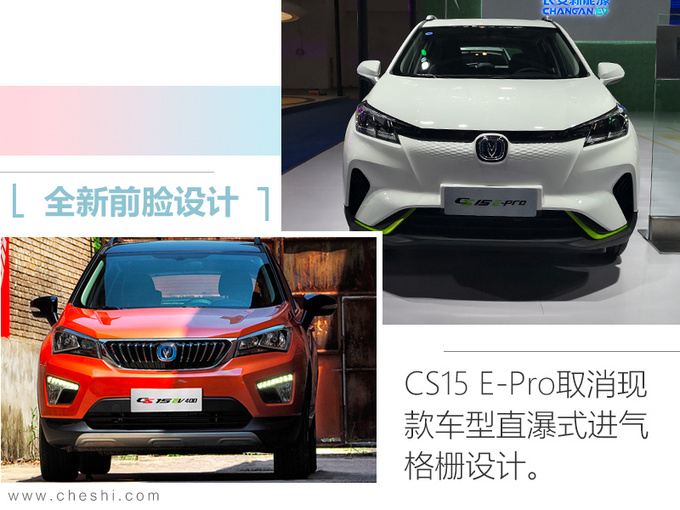 新车,电池,比亚迪全新秦EV,小鹏P7,北京奔驰EQC,腾势X,东风启辰T60 EV,赛麟迈迈 新车,电池,比亚迪全新秦EV,小鹏P7,北京奔驰EQC,腾势X,东风启辰T60 EV,赛麟迈迈