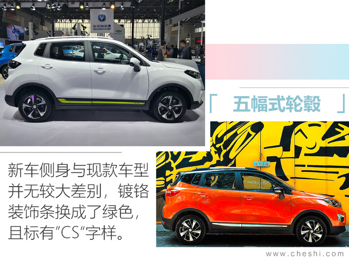 新车,电池,比亚迪全新秦EV,小鹏P7,北京奔驰EQC,腾势X,东风启辰T60 EV,赛麟迈迈 新车,电池,比亚迪全新秦EV,小鹏P7,北京奔驰EQC,腾势X,东风启辰T60 EV,赛麟迈迈