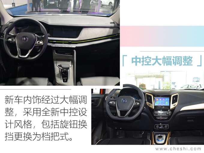 新车,电池,比亚迪全新秦EV,小鹏P7,北京奔驰EQC,腾势X,东风启辰T60 EV,赛麟迈迈 新车,电池,比亚迪全新秦EV,小鹏P7,北京奔驰EQC,腾势X,东风启辰T60 EV,赛麟迈迈