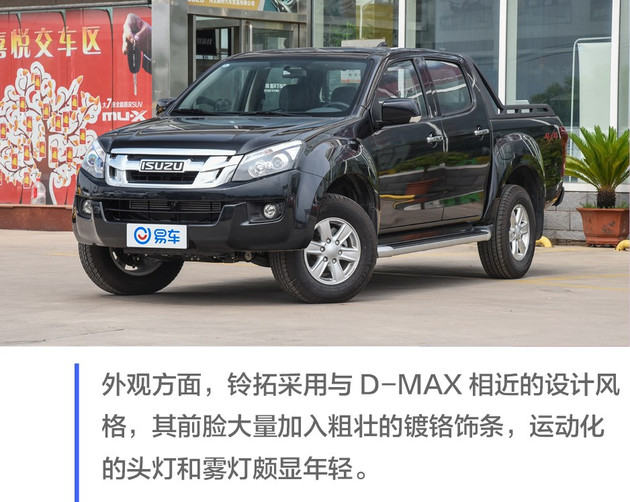 铃拓国六版上市, 铃拓国六版售价