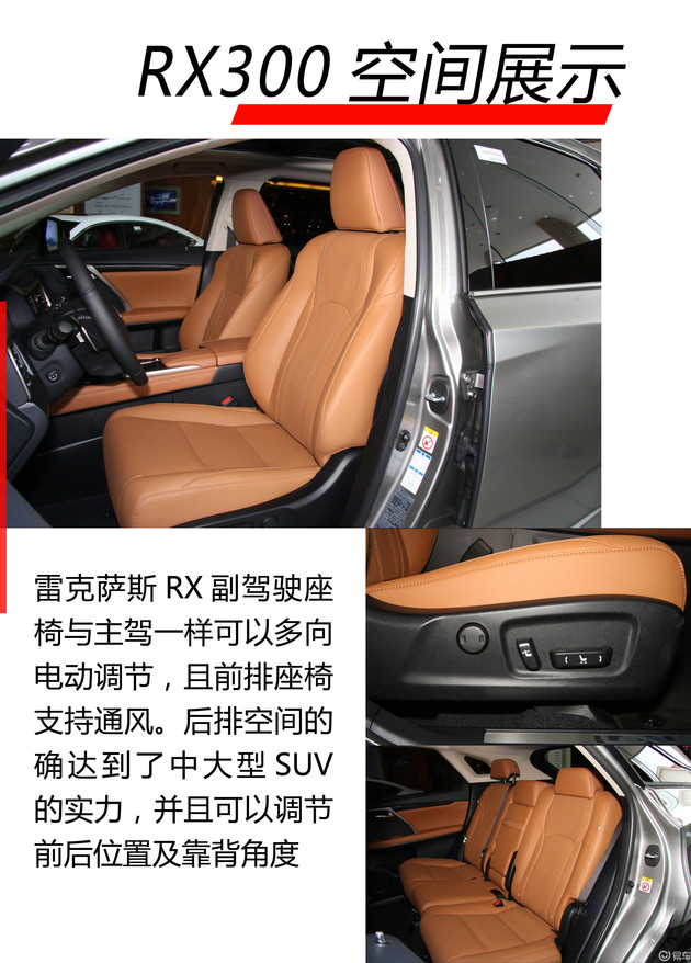 SUV，豪华品牌SUV,欧洲豪华品牌车，日本豪华品牌