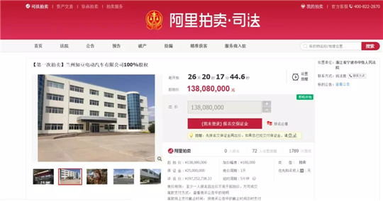 当“知豆”偏离兰州之后