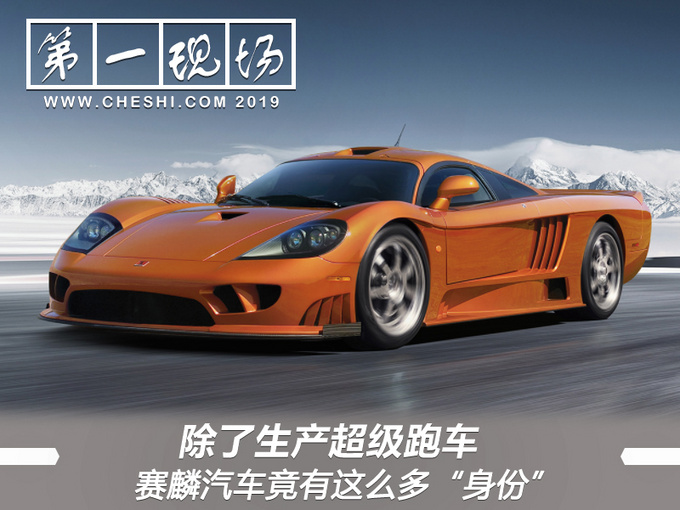 赛麟S7,赛麟S1,迈迈 赛麟S7,赛麟S1,迈迈