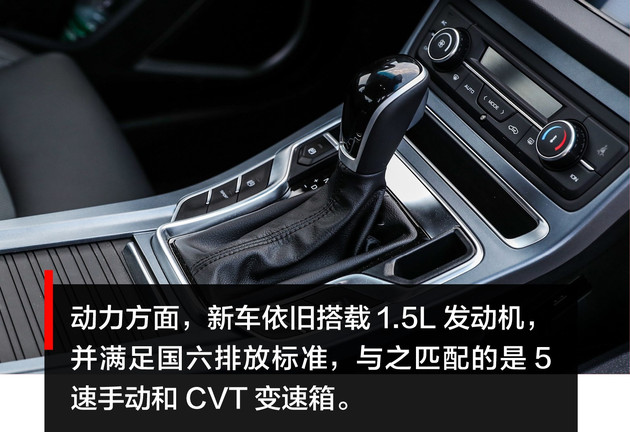 吉利帝豪向上亚运版上市