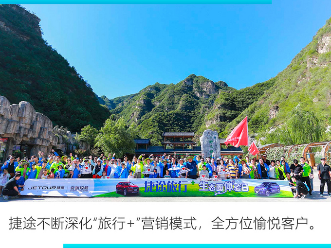 SUV，销量，捷途10月销量,捷途X70销量