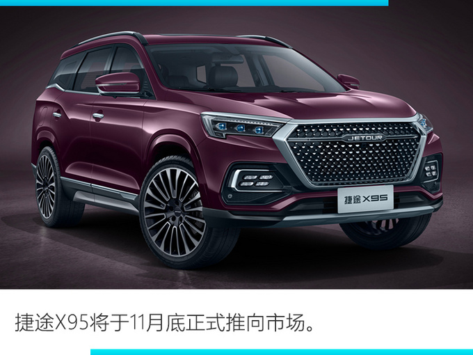 SUV，销量，捷途10月销量,捷途X70销量