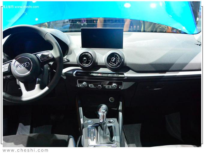 Q2L etron,一汽大众奥迪