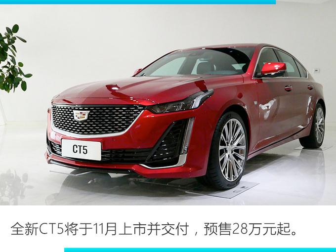 销量，上汽通用,凯迪拉克10月在华销量