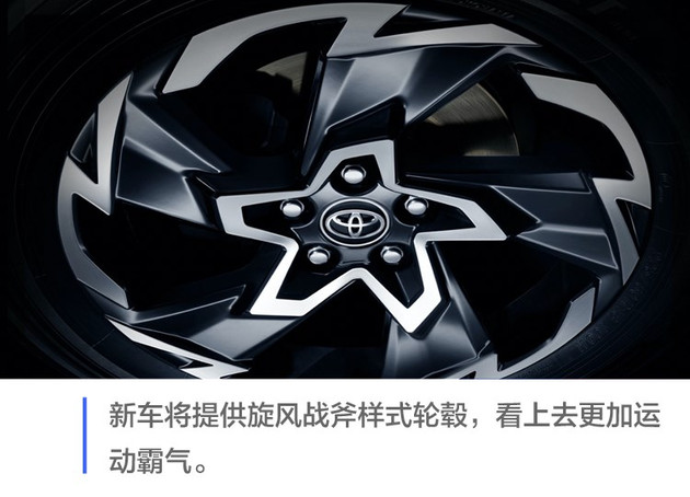 SUV，广汽丰田威兰达,TNGA-K平台，广州国际车展