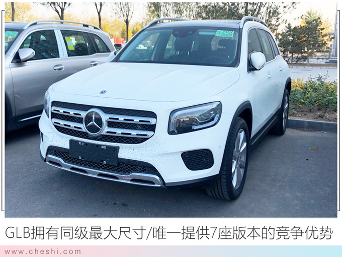 销量，奔驰10月销量,奔驰GLB