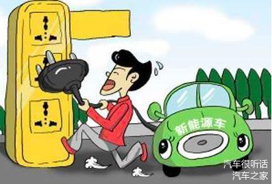 电池，新能源续航里程,纯电车充电速度