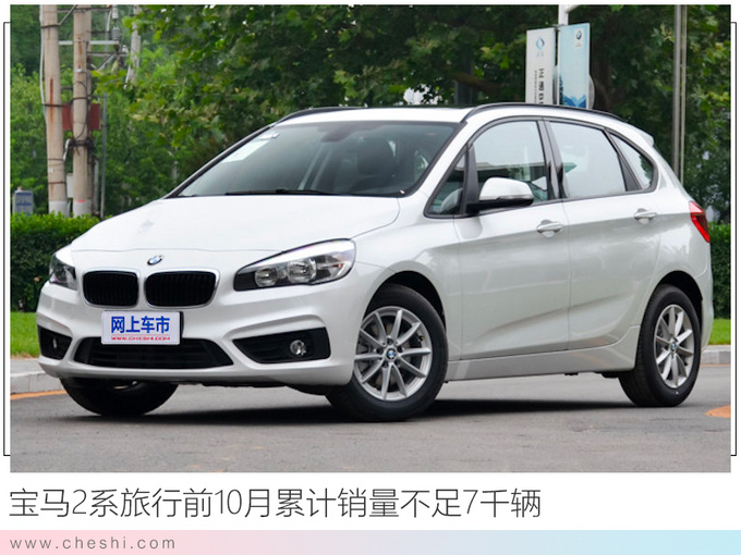 销量，宝马销量,宝马全新X6，广州车展