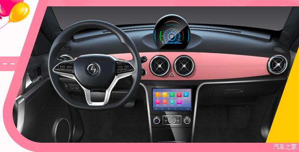 新车，赛麟迈迈定制版上市