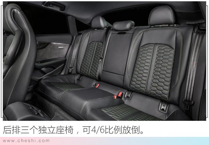 奥迪RS5四门版