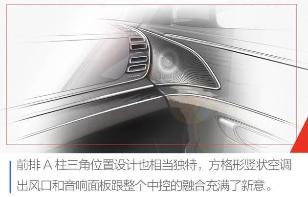 比亚迪，比亚迪HC设计草图