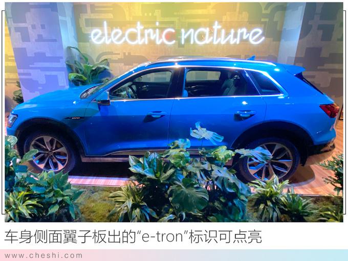 奥迪e-tron上市,奥迪e-tron续航