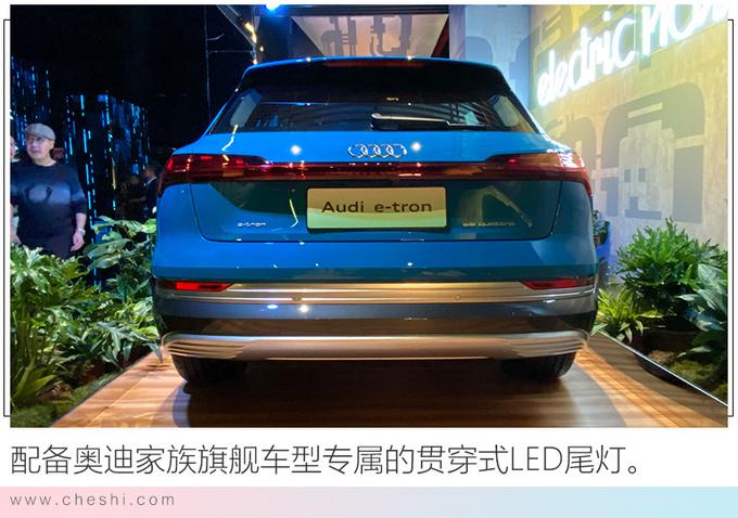 奥迪e-tron上市,奥迪e-tron续航