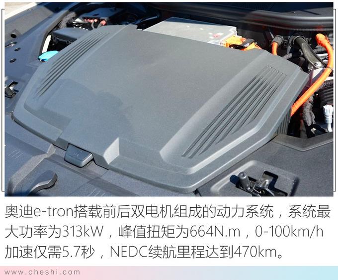 奥迪e-tron上市,奥迪e-tron续航