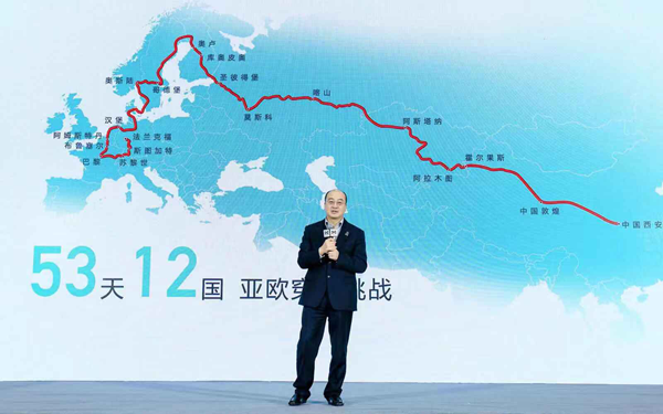 爱驰汽车奔向全球